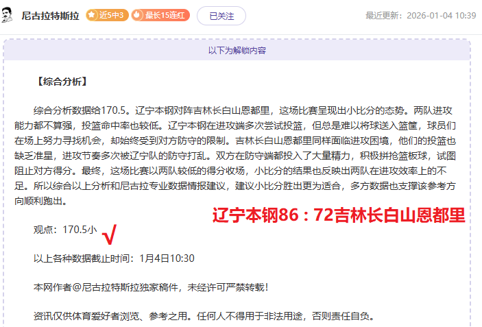 澳超焦点对,麦克阿瑟主,场力图捍卫,678体育平台,678体育官方网站,678体育登录入口,678体育app下载