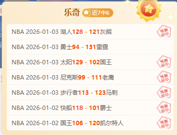 奥萨苏纳剑,指新贵挑战,能否在这场,678体育平台,678体育官方网站,678体育登录入口,678体育app下载