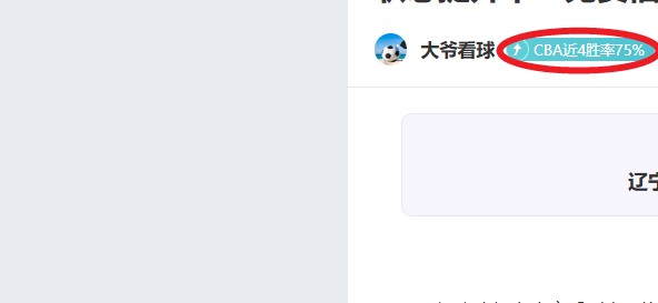 李轩豪农心,杯逆风逆袭,朴廷桓,678体育平台,678体育官方网站,678体育登录入口,678体育app下载