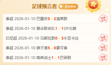 视频,王沪宁会见,蒙古国国家,678体育平台,678体育官方网站,678体育登录入口,678体育app下载