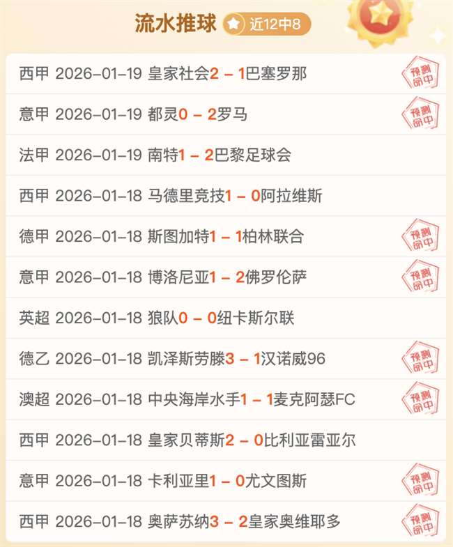 激战一触即,塞萨洛尼基,皇家贝蒂斯,678体育平台,678体育官方网站,678体育登录入口,678体育app下载