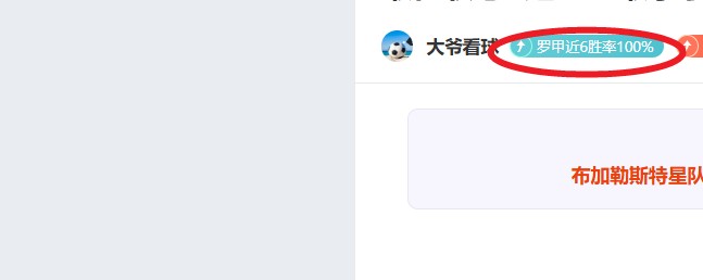 卢森堡对阵,瑞典,科拉茨战术,678体育平台,678体育官方网站,678体育登录入口,678体育app下载