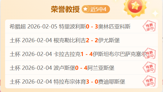 体育规则新,视角,球拍运动强,678体育平台,678体育官方网站,678体育登录入口,678体育app下载