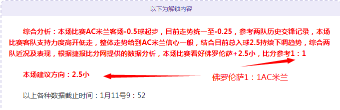 梅西与马拉,多纳,实力对决,678体育平台,678体育官方网站,678体育登录入口,678体育app下载