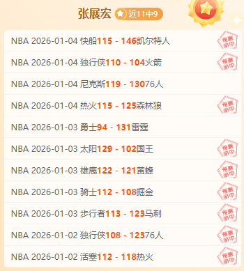 热刺,多特与米约,竞争,678体育平台,678体育官方网站,678体育登录入口,678体育app下载