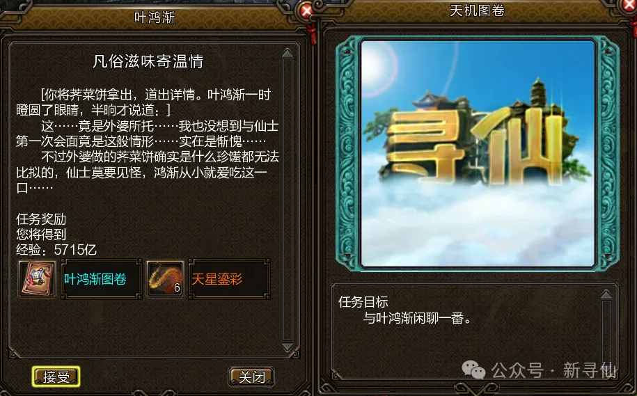 克瓦拉茨赫,利亚助力巴,黎逆转里昂,678体育平台,678体育官方网站,678体育登录入口,678体育app下载