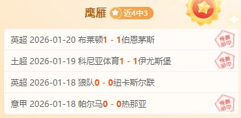 湖人击败掘,詹姆斯与约,基奇友好交,678体育平台,678体育官方网站,678体育登录入口,678体育app下载