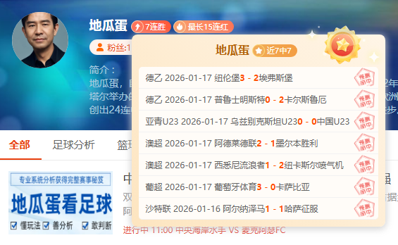 足球世界,马塞洛,舞动翅膀,678体育平台,678体育官方网站,678体育登录入口,678体育app下载