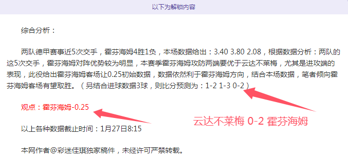 大乐透期号,专家推荐,杯赛霸主客,678体育平台,678体育官方网站,678体育登录入口,678体育app下载