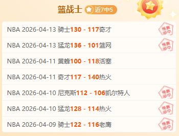 大乐透期号,专家推荐,主场龙对阵,678体育平台,678体育官方网站,678体育登录入口,678体育app下载