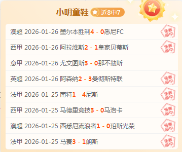 瓜迪奥拉执,教曼城创纪,次挺进国内,678体育平台,678体育官方网站,678体育登录入口,678体育app下载