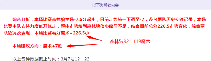 周日,西甲分析,塞尔塔对决,678体育平台,678体育官方网站,678体育登录入口,678体育app下载