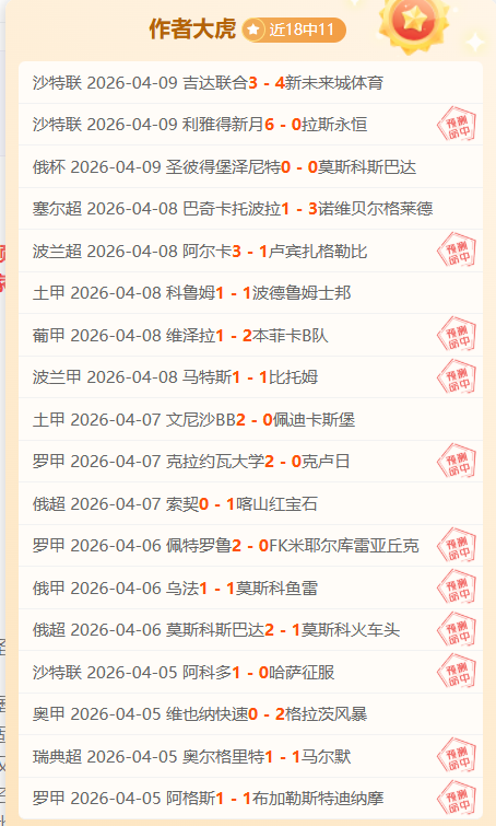 中国足协力,保联赛准入,维护从业者,678体育平台,678体育官方网站,678体育登录入口,678体育app下载