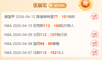 姆巴佩,连续两日激,战压力重,678体育平台,678体育官方网站,678体育登录入口,678体育app下载