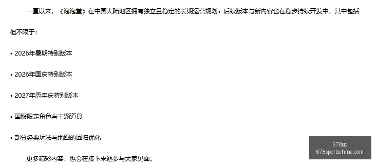 体育,678体育,678体育官网,678体育官网,678体育下载,678体育直播,678娱乐中心,678体育官方