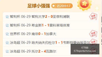 中超焦点对,浙江绿城挑,战青岛海牛,678体育官网,678体育下载,678体育直播,678娱乐中心,678体育官方