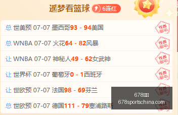 体育,678体育,678体育官网,678体育官网,678体育下载,678体育直播,678娱乐中心,678体育官方