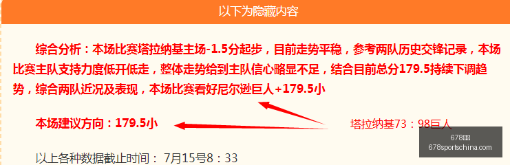 体育,678体育,678体育官网,678体育官网,678体育下载,678体育直播,678娱乐中心,678体育官方