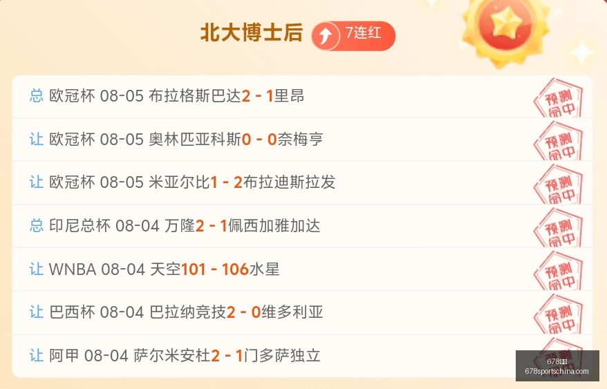 体育,678体育,678体育官网,678体育官网,678体育下载,678体育直播,678娱乐中心,678体育官方