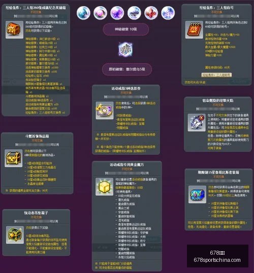 体育,678体育,678体育官网,678体育官网,678体育下载,678体育直播,678娱乐中心,678体育官方