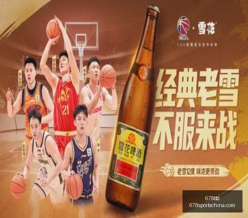 体育,678体育,678体育官网,678体育官网,678体育下载,678体育直播,678娱乐中心,678体育官方