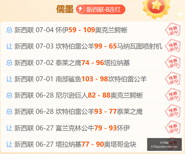 体育,678体育,678体育官网,678体育官网,678体育下载,678体育直播,678娱乐中心,678体育官方