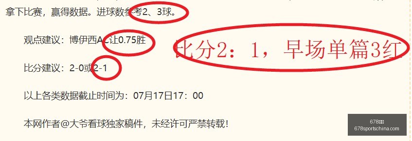 体育,678体育,678体育官网,678体育官网,678体育下载,678体育直播,678娱乐中心,678体育官方