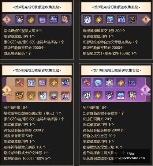 体育,678体育,678体育官网,678体育官网,678体育下载,678体育直播,678娱乐中心,678体育官方