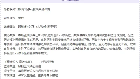 [NHL]雪崩队强势逆袭，高效进攻击败国王队