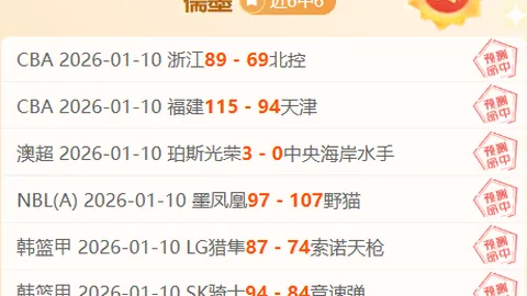 英超直播在朝鲜延迟至5月，每场缩至60分钟，孙兴慜等球员比赛无法观看