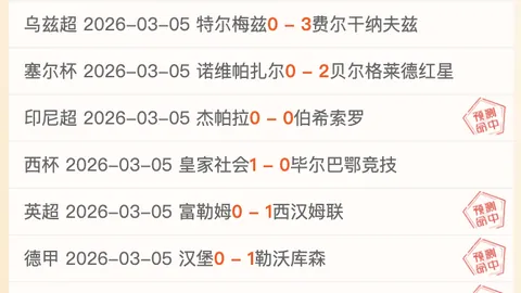 亚冬会盛况开启：百万雪花飞舞，梦幻冰道邀您共赏！