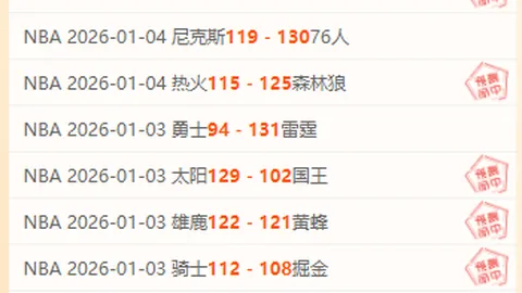 热刺、多特与米约竞争，违约金高达2000万欧