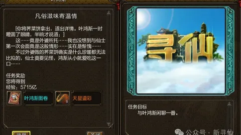 克瓦拉茨赫利亚助力巴黎逆转里昂，获评巴黎3-2战最佳球员