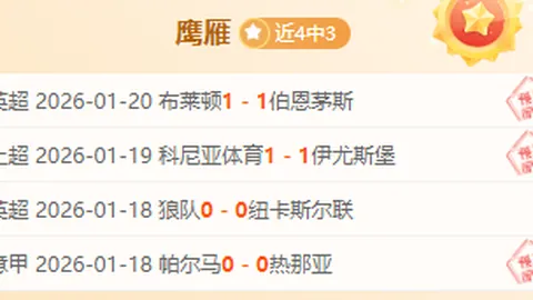 “湖人击败掘金，詹姆斯与约基奇友好交流”