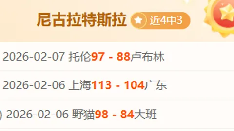 “解析ITV取消里斯-詹姆斯对图赫尔表扬视频的原因”