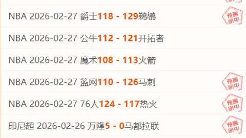CBA精华分析：吉林对深圳 大乐透期号专家推荐