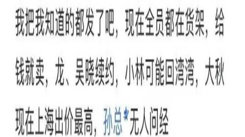 678体育 185429